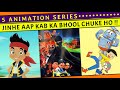 5 CHILDHOOD TV SHOWS From DIFFERENT COUNTRIES Which You may have FORGOTTEN | Animation Vibes