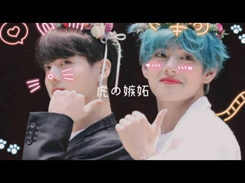 【ググテテ妄想】 ｢虎の嫉妬｣
