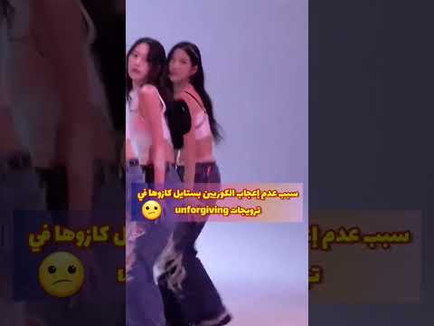 سبب كره الكوريين لستايل كازوها مؤخرا Set Avk