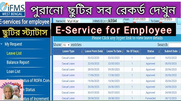 How to Find Out Old Leave Application Leave Approval in WBIFMS