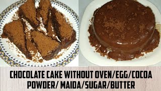 This amazing chocolate cake is made without cocoa powder
,egg,suji,maida,butter,curd and the best part it's in tawa means oven
also.so what y...