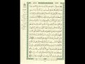 الورد اليومى سورة الأعراف من الاية 156 الى الاية 159 بصوت القارئ الشيخ عبدالباسط عبدالصمد رحمه الله الورد اليومى سورة الأعراف من الاية 156 الى الاية 159 بصوت القارئ الشيخ عبدالباسط عبدالصمد رحمه الله