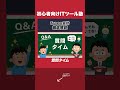 【初心者向け】freee会計を徹底解説!