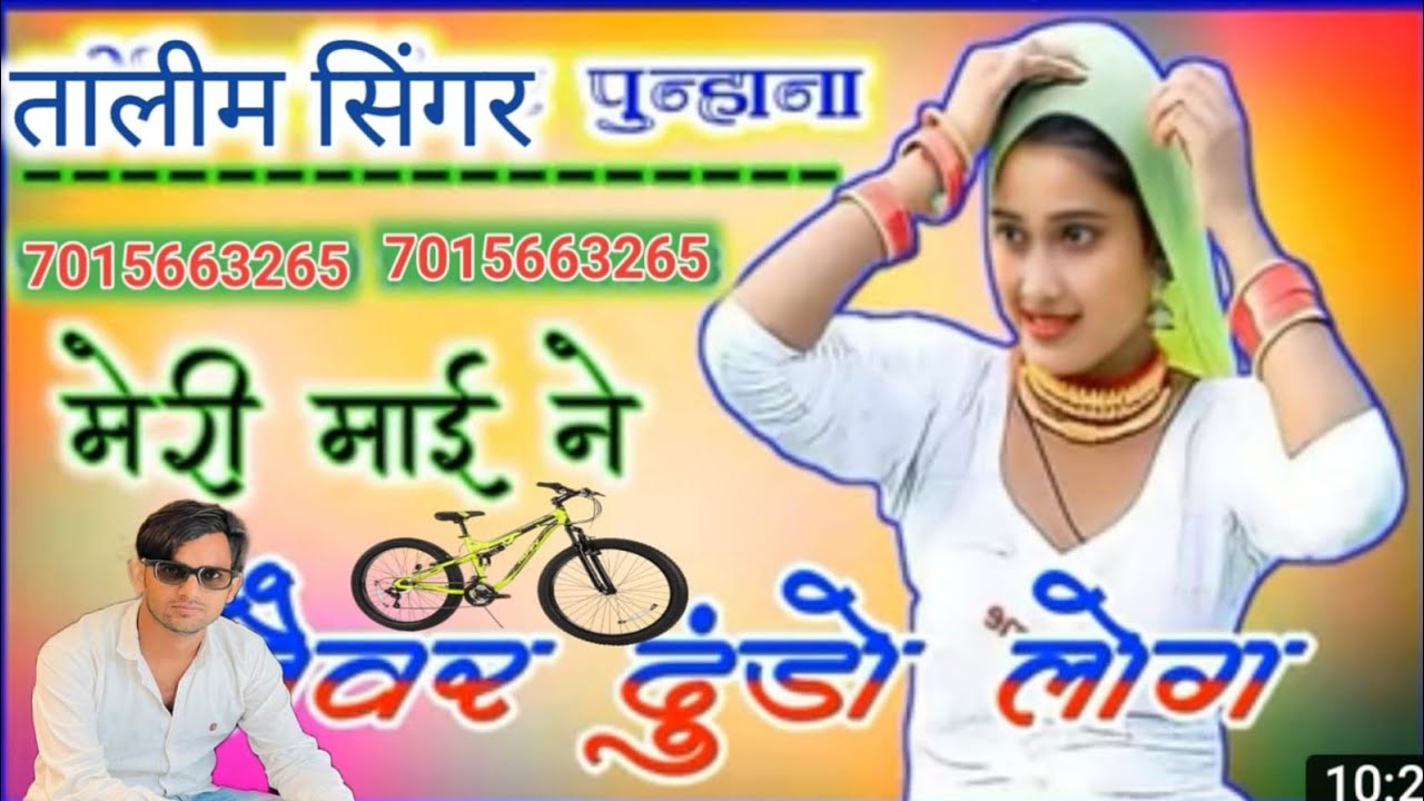 001691 TALIM SINGER - Output - Stereo Out/9813809595