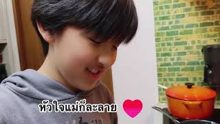 ครัวดิบศรี feat น้องกาย ทำช๊อกโกแลตสดชาเขียวกัน