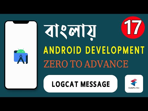 বাংলায় Android App Development Tutorial Z to Advance | Class 17 | LogCat & Log Message | CodePro Bro