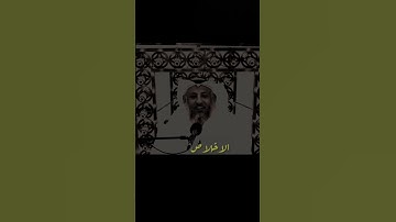 فضل سورة الاخلاص القارئ عثمان خميس