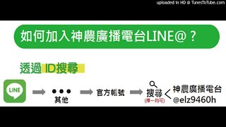 2020.04.28-寶哥講解協力旺及益耕寶