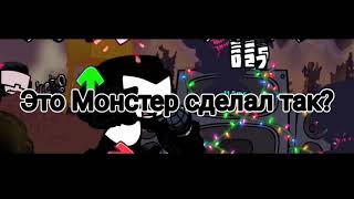 🇷🇺Фан перевод tankman на русском🇷🇺 (FNF CORRUPTION MOD)