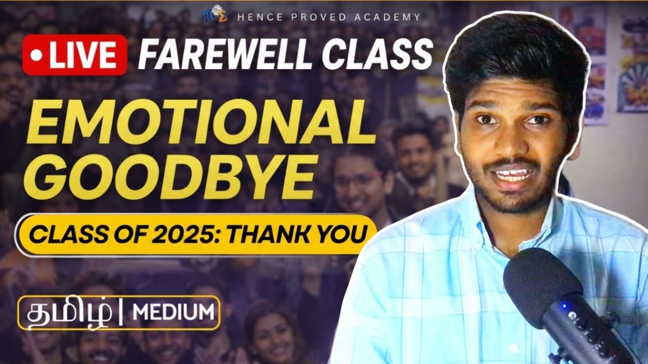 My Final Message to 2025 O/L Batch: LAST DAY of Special Paper Class ...