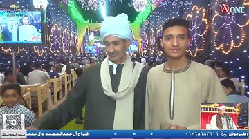الشيخ محمود البدرى  سورة الذاريات أفراح آل عبدالحميد وآل عبيد الله أولاد سلامة المنشاة  سوهاج  2025
