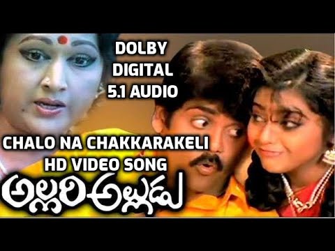 Chalo Na Chakkarakeli Video Song I Allari Alludu Movie Songs I DOLBY DIGITAL 51 AUDIO I Nagarjuna