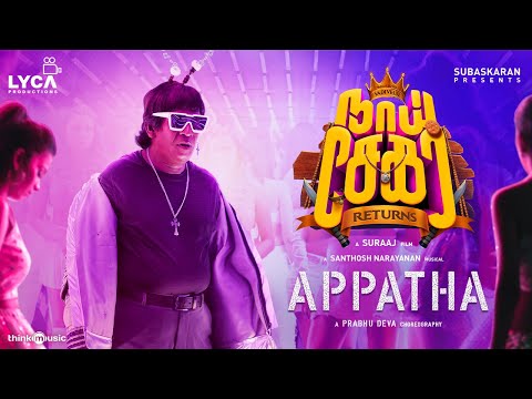 Appatha Video Song | Naai Sekar Returns | Vadivelu | Suraaj | Santhosh Narayanan | Lyca Productions