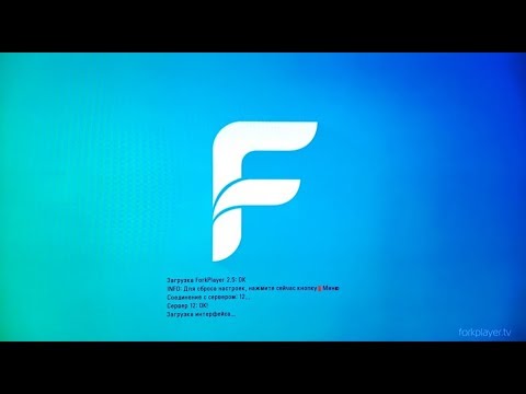 Как смотреть фильмы онлайн на SmartTV FORKPLAYER