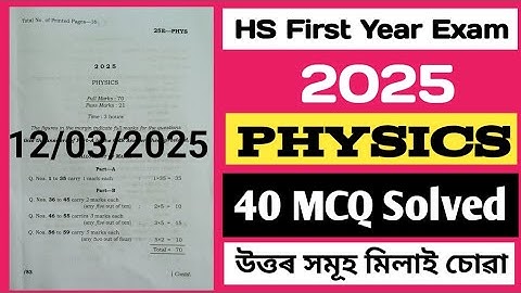 hs 1st year final examination 2025 physics mcq solution|class 11 physics mcq solution 2025