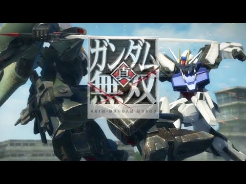 PS3 真 ガンダム無双 STRIKE出撃