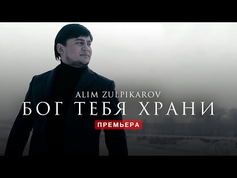 Пусть бог тебя простит сериал