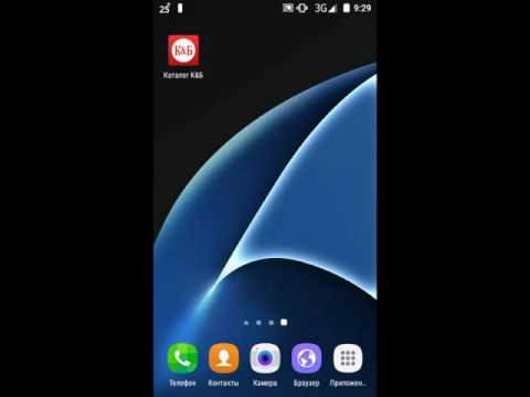 Обзор приложения Красное Белое для android