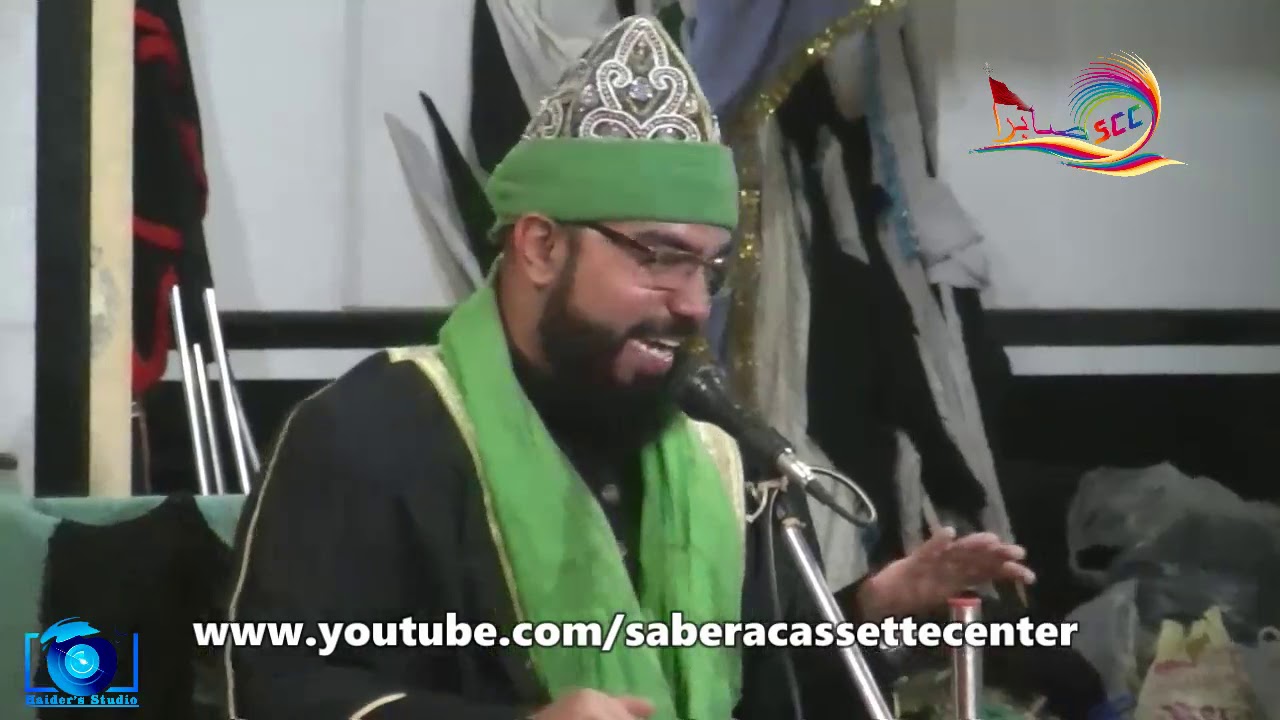 Aali Janaab Maolana Sufi Shabbir Ali Warsi Ahle Sunnat