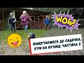 #Повертаємося до садочка.#Ігри на вулиці. Частина 2.