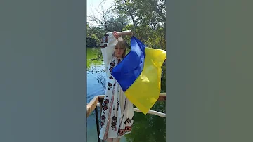 Прапор України Пісня Гелі Зозулі Темно так 