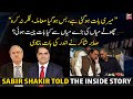 Sabir Shakir told the inside story of Mian Brothers...