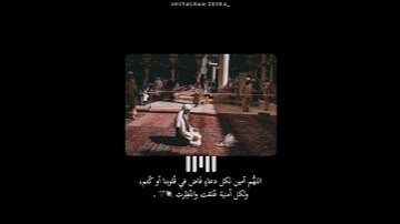 تلاوه مسائيه تريح القلب'القارئ مؤيد المزين'