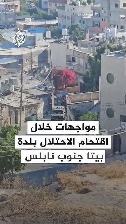        
 - نشر قبل 8 دقيقة