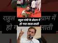 #izhar #ipl2025 #iplfastmatch #reelsvideoシ #fypシ゚viralシ #viralreels #news #trending#rahulgandhi