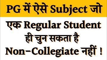 Subjects for P.G. Non Collegiate Students | PG के Non Collegiate Students कौनसी विषय का करें चयन?