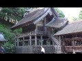 神魂神社（かもす神社）