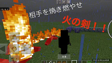コマンド火