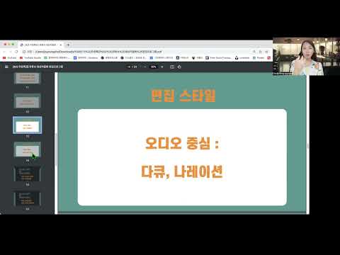 [23.05.11] 부로드웨이 재능기부 특강 픽토리 + ai 편집툴 활용한 숏폼 제작
