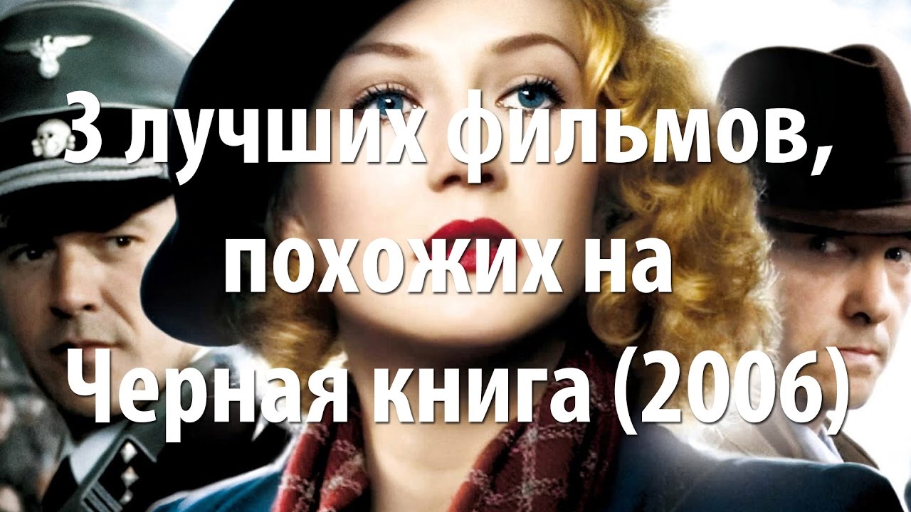 Генератор похожих фильмов Генератор похожих фильмов