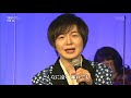 BKTAG17R 風めぐり4(代々木上原ライブ) 竹島宏 (2017)201220 Ver3L FC HD