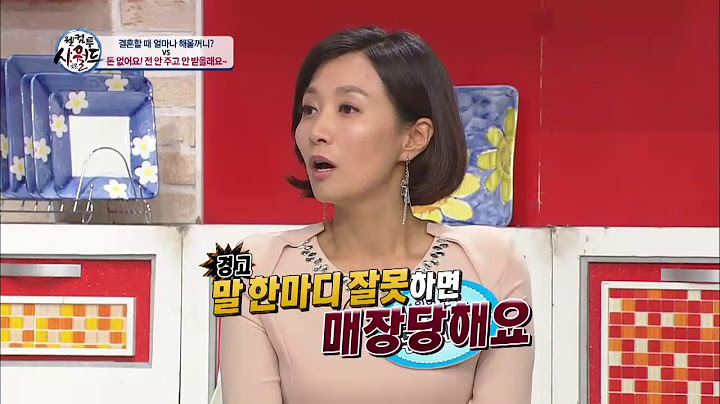 [예능]웰컴 투 시월드_58회_131031