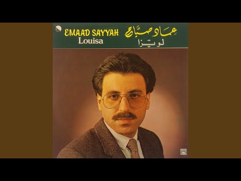 Emad Sayyah — Louisa