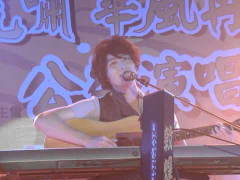 002 龍華科大99校園演唱會 嚴爵 我喜歡， 不我愛.MP4