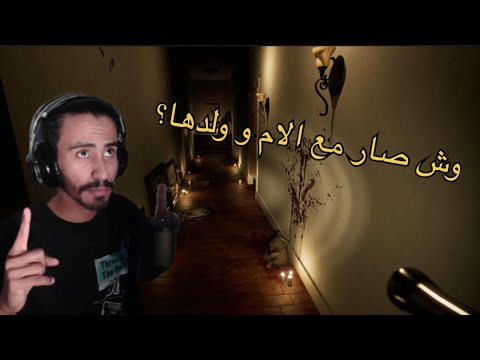 الام طلعت مجنونه وانا مالي دخل   2