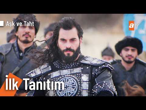 الإعلان التشويقي لمسلسل الحب و العرش 