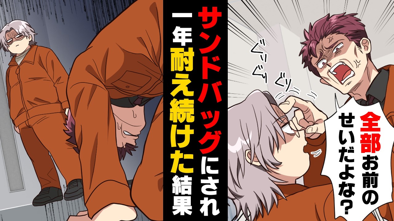 Manga] 