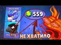 НУ ЗА ЧТО?? САМАЯ ФИГОВАЯ АКЦИЯ ДЛЯ БОМЖА, КОТОРАЯ МОГЛА ТОЛЬКО БЫТЬ || BRAWL STARS