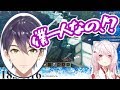 剣持「この世界には僕一人なの！？」くずもちいちご大福を集めたいのに、返事がこない剣持を笑う【椎名唯華】