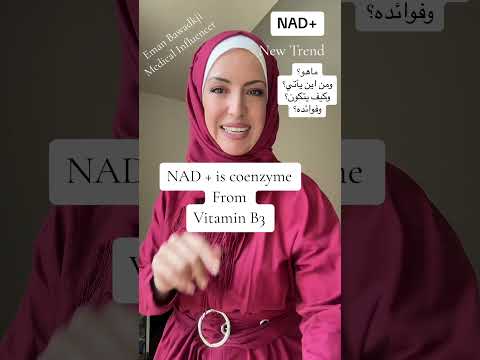 فوائد ال  مع الدكتورة ايمان بوادقجي  صيدلانيه حلبيه