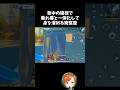 背中の模様を利用して垂れ幕と一体化して敵から隠れる猗窩座ｗｗ【#荒野行動】# Knives Out #荒野アプデ #荒野8周年半で最大100連無料 #荒野鬼滅の刃コラボ #荒野夏祭り