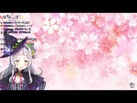 【紫咲シオン】Cパートまとめ+くしゃみ【魔女の家】