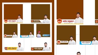 banner name plat in pixellab | मोबाईलमध्ये बॅनर नेम प्लेट in pixellab