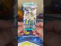 Forbidden Light Japanese Pack Opening for Day 20 #shorts