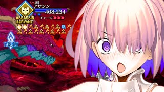 Fgo Final Chapter Mash Solo Vs. The In Fight