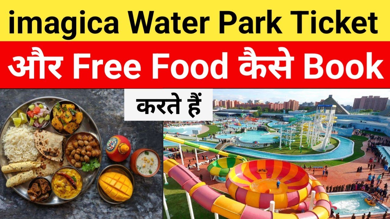 Imagica Water Park Ticket FREE FOOD Book Imagicaa imagica-water-park-ticket-free-food-book-imagicaa
